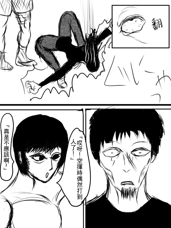 02部05 第12页