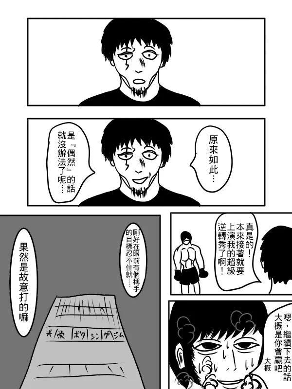 02部05 第13页