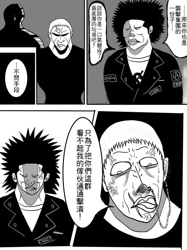 02部05 第16页