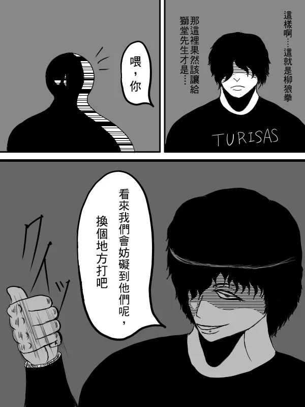 02部05 第17页