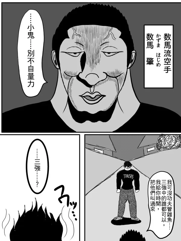 02部05 第18页