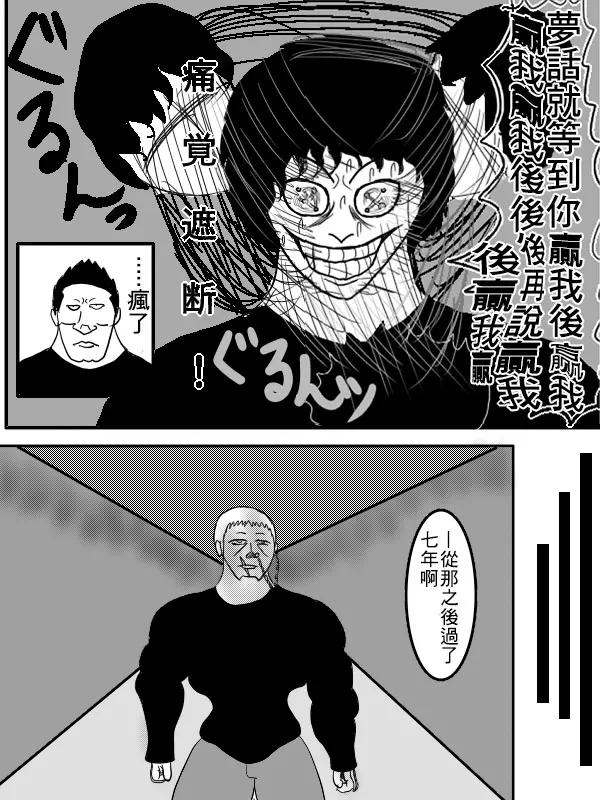 02部05 第19页