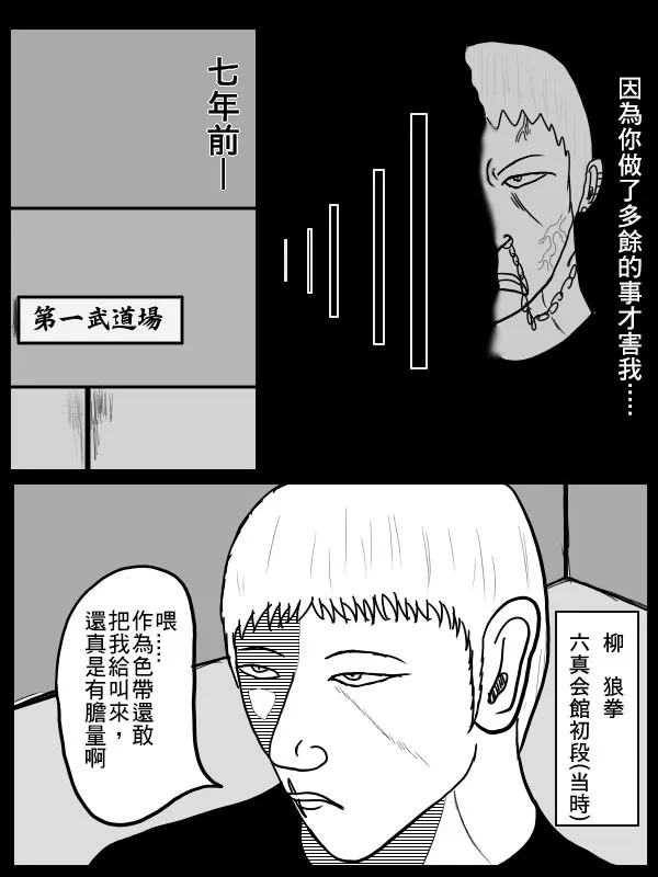 02部05 第20页