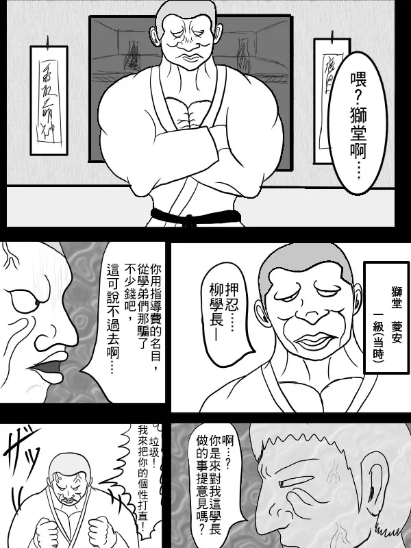 02部05 第21页