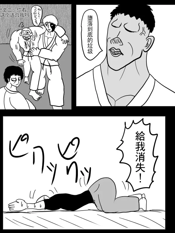 02部05 第24页