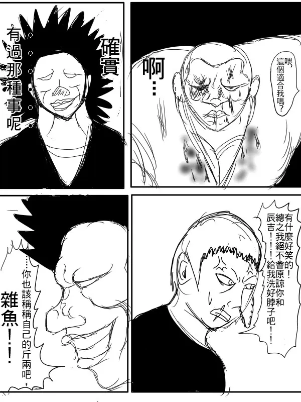 02部05 第25页