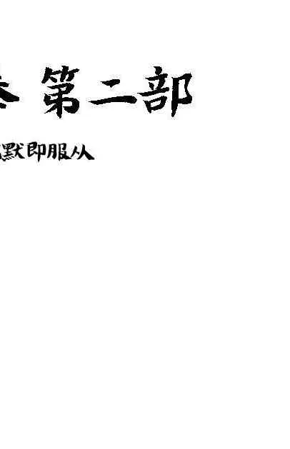 02部06 第1页