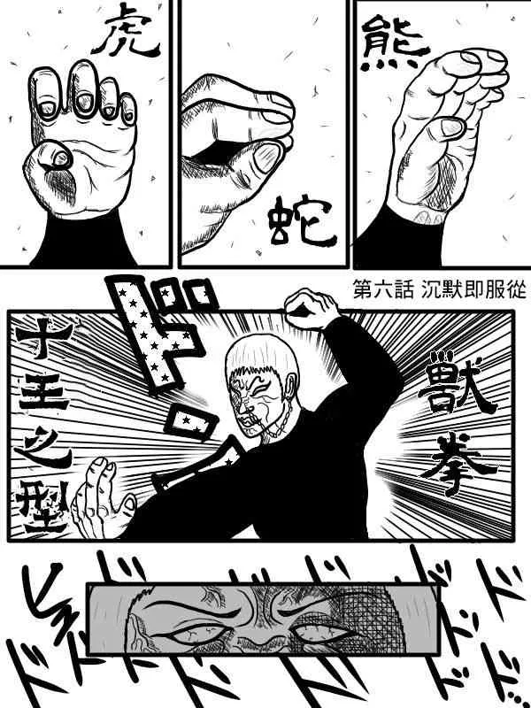 02部06 第3页