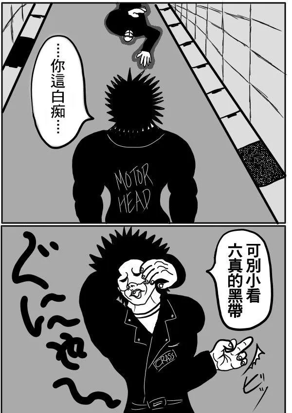02部06 第8页