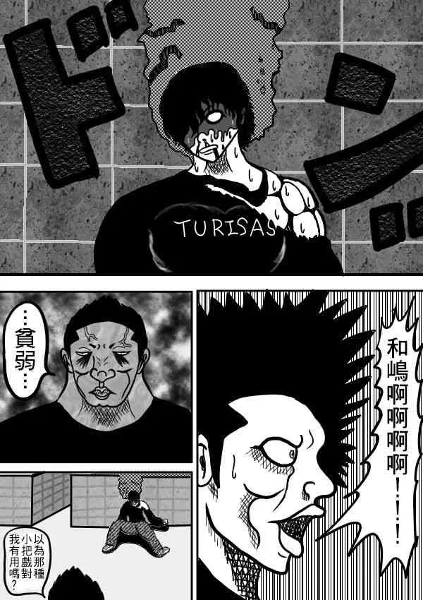 02部06 第10页