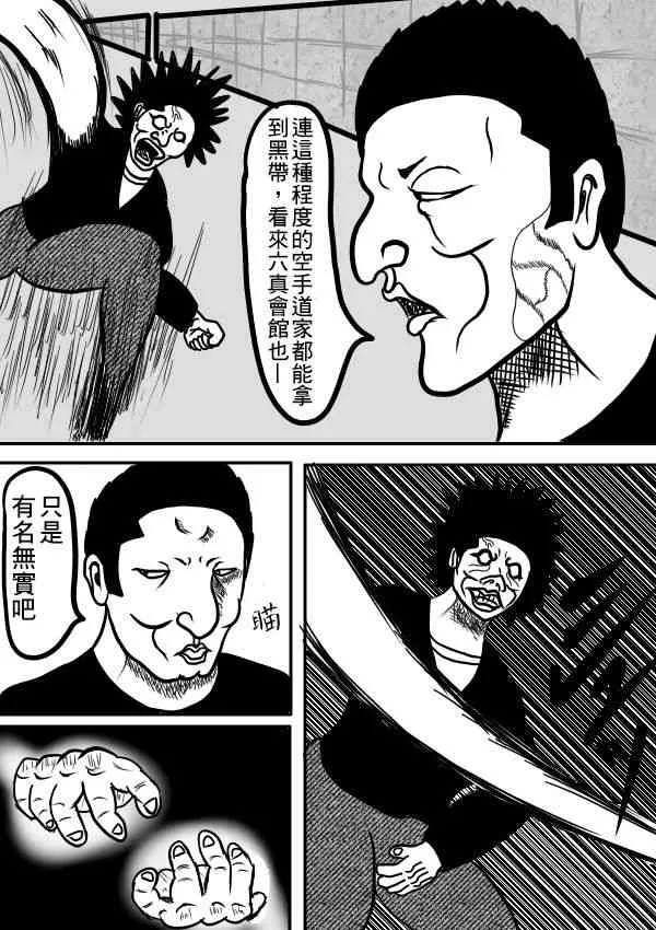 02部06 第11页