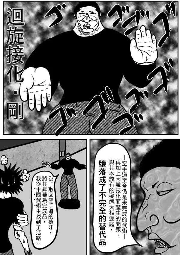 02部06 第13页