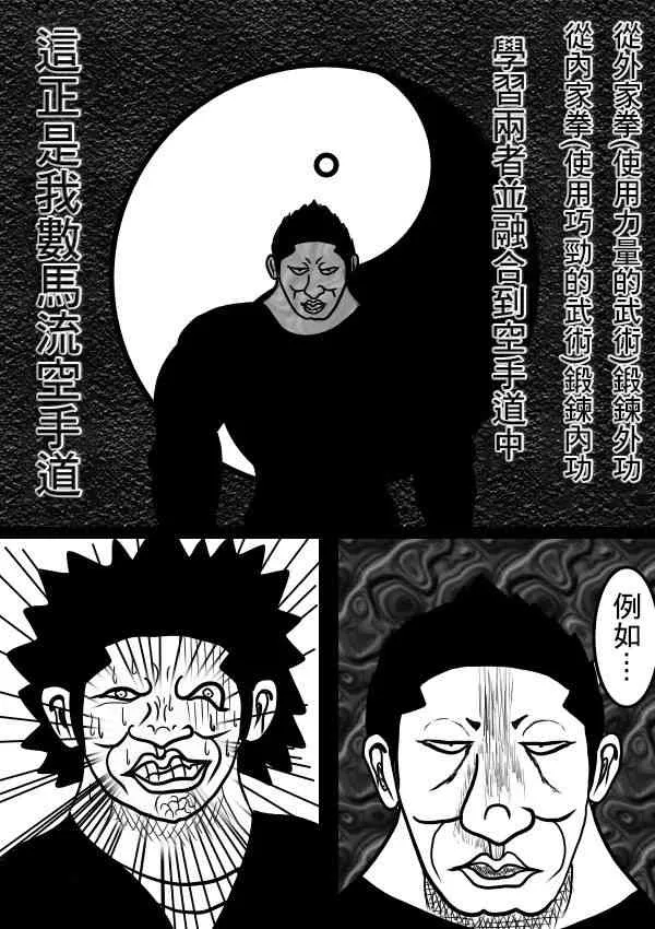 02部06 第14页