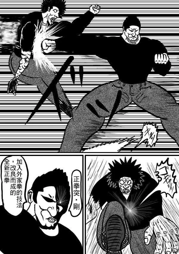 02部06 第15页
