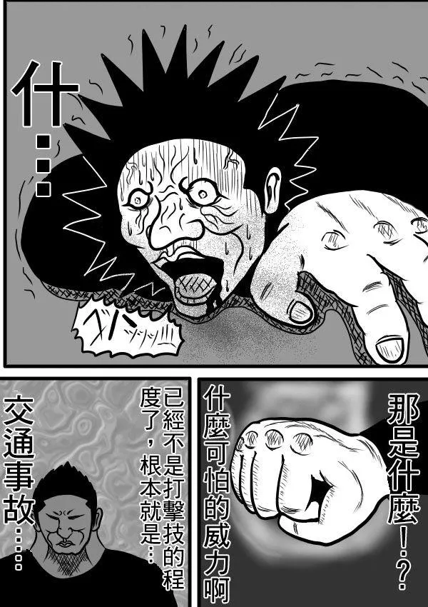 02部06 第16页