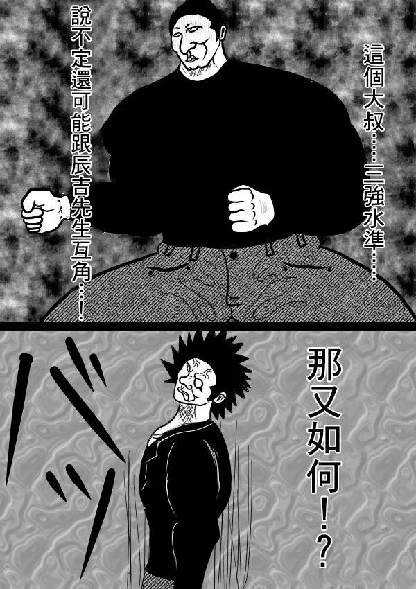 02部06 第17页
