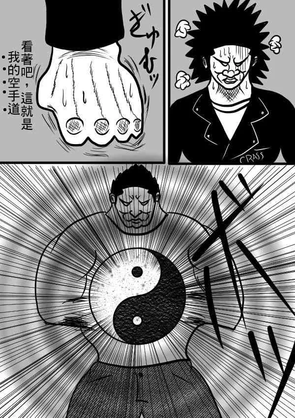 02部06 第18页
