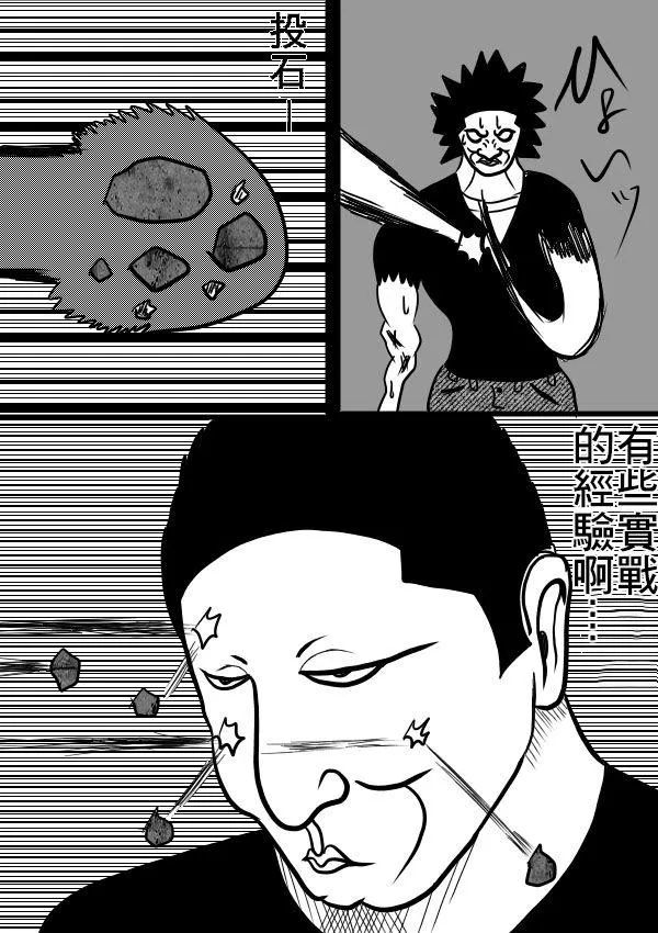 02部06 第20页