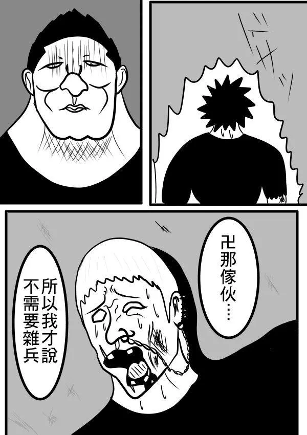02部06 第23页