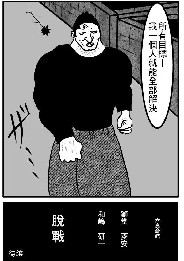 02部06 第24页