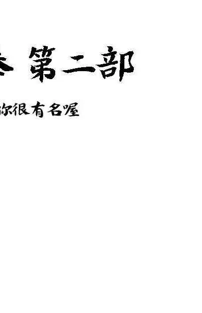 02部07 第1页