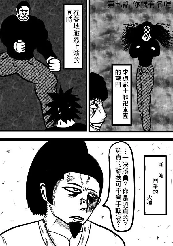 02部07 第3页
