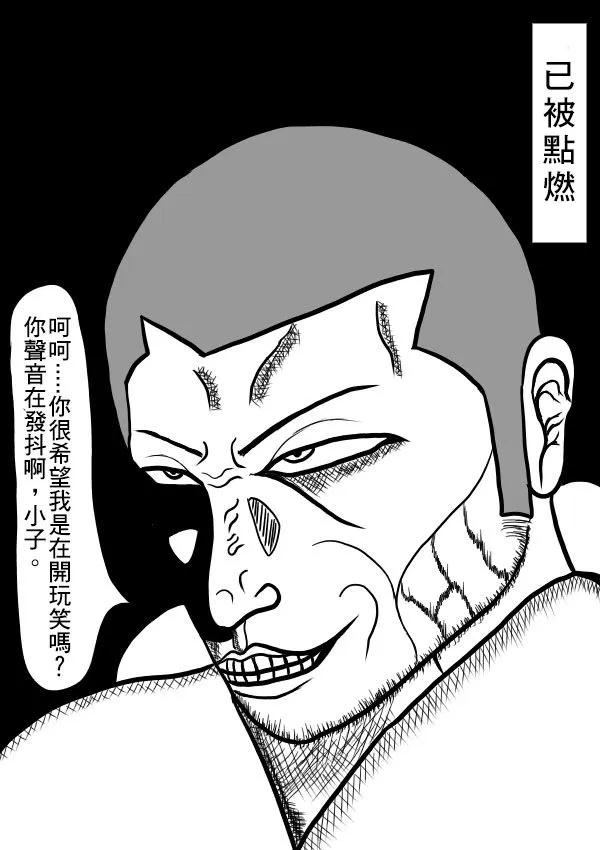 02部07 第4页