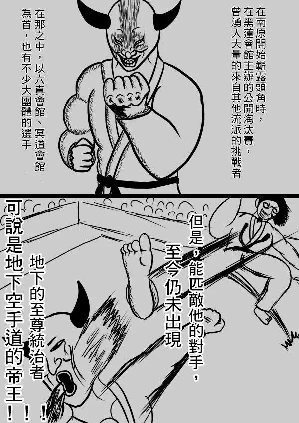 02部07 第6页