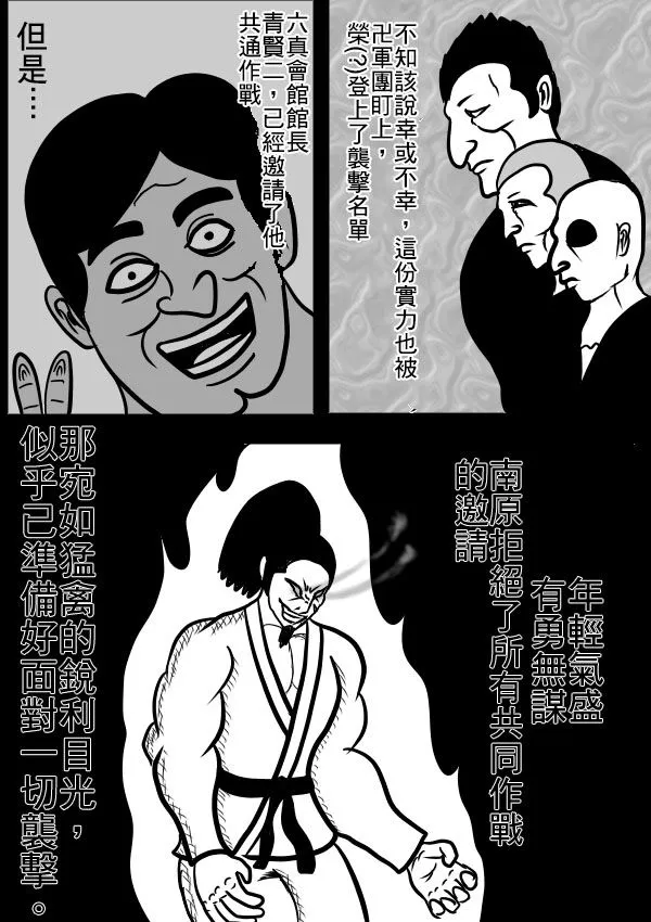 02部07 第7页