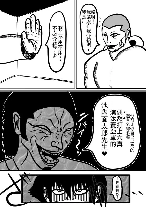 02部07 第8页