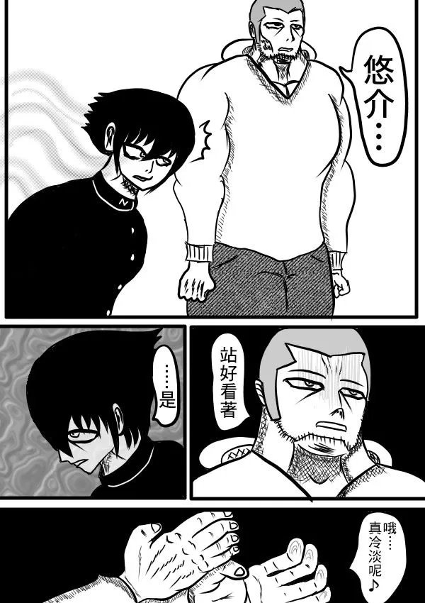 02部07 第9页