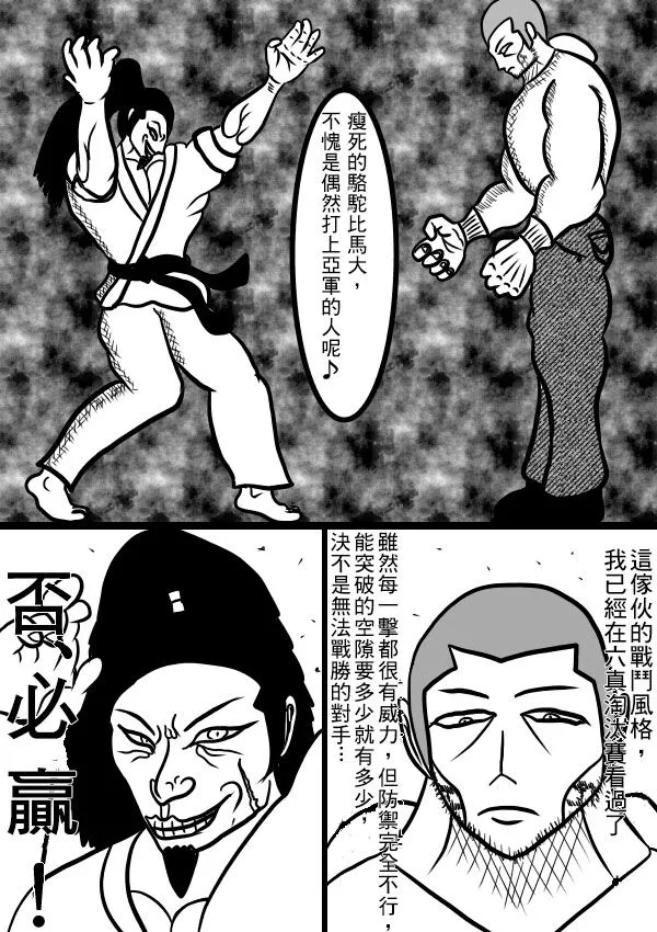 02部07 第10页