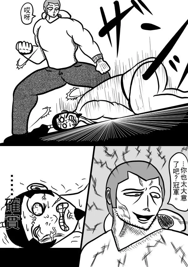 02部07 第12页