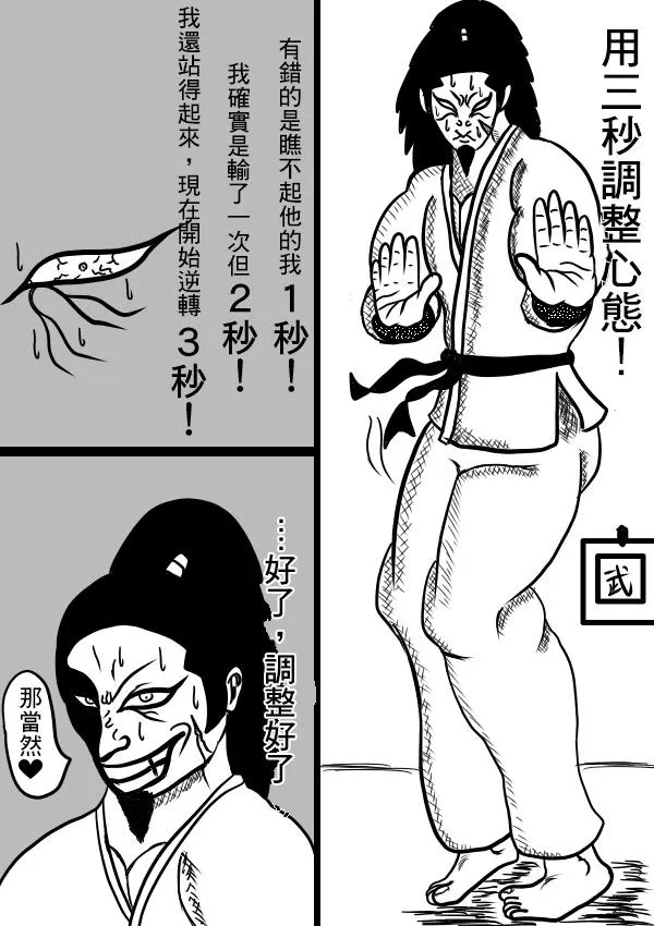 02部07 第15页