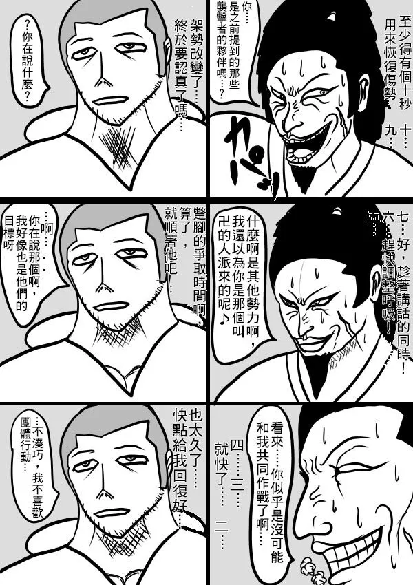02部07 第16页