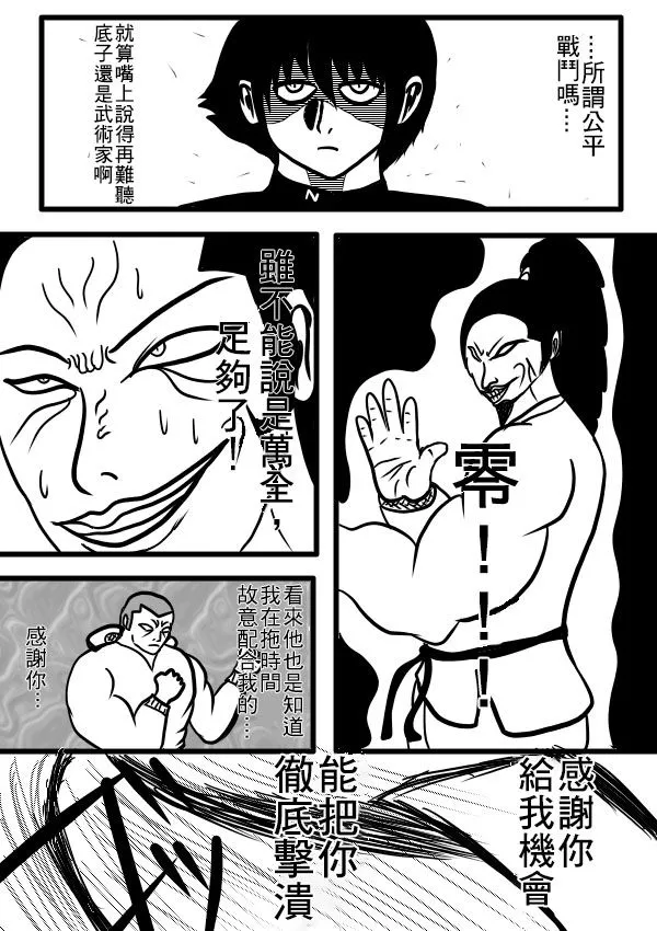 02部07 第17页