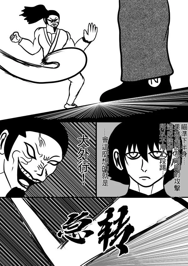 02部07 第18页