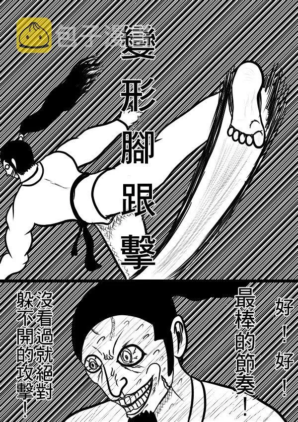 02部07 第20页