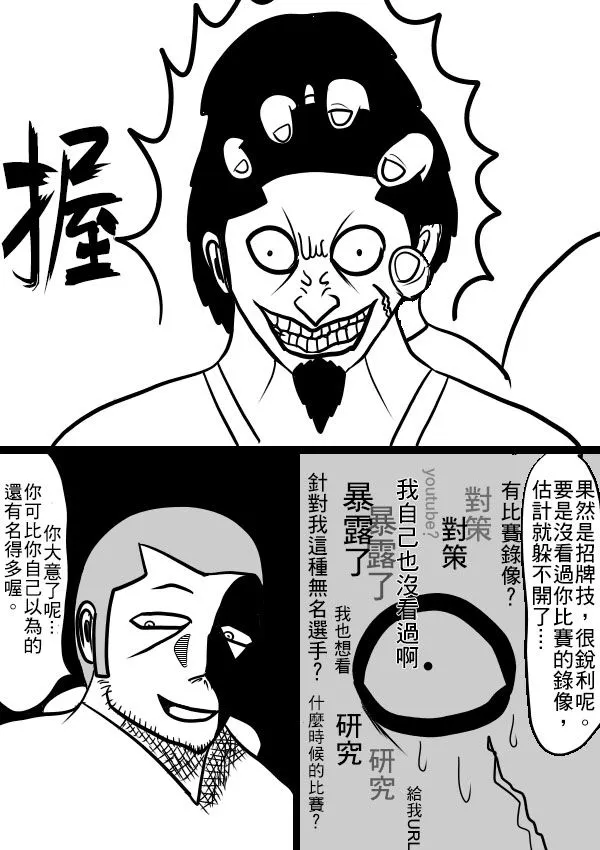 02部07 第21页