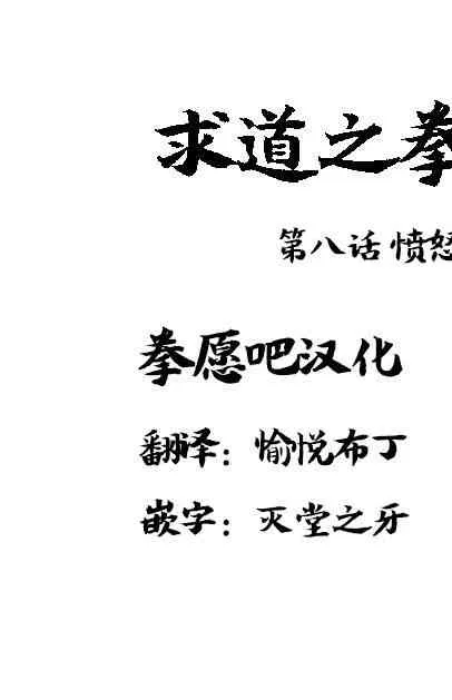 02部08 第2页