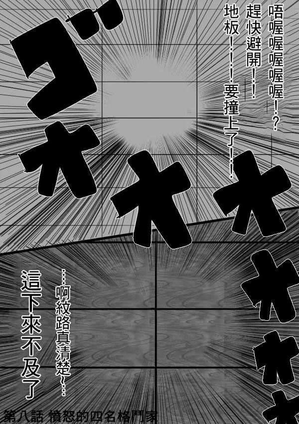 02部08 第3页