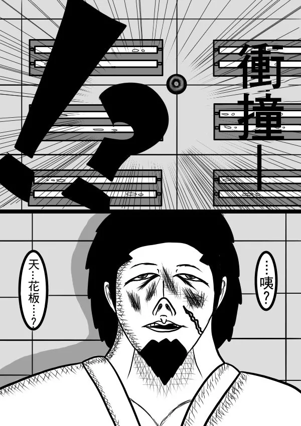 02部08 第4页