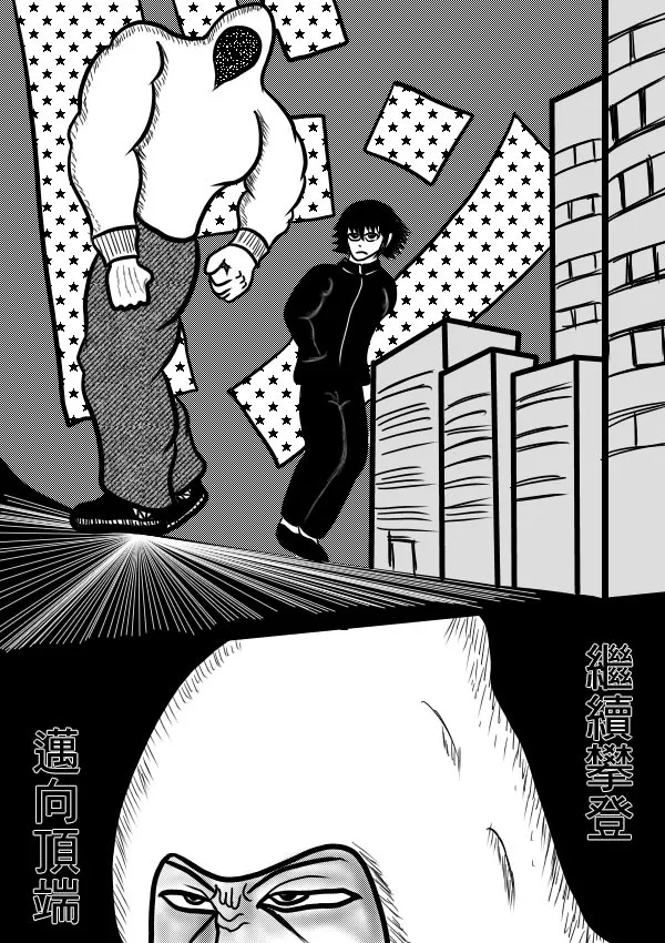 02部08 第6页