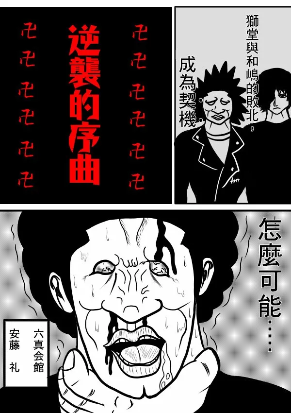 02部08 第7页