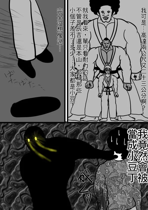 02部08 第8页