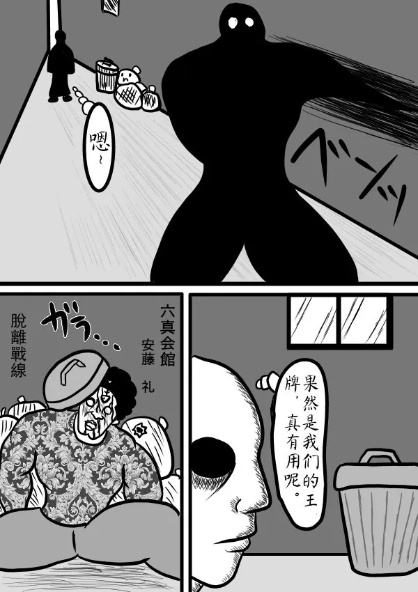 02部08 第9页