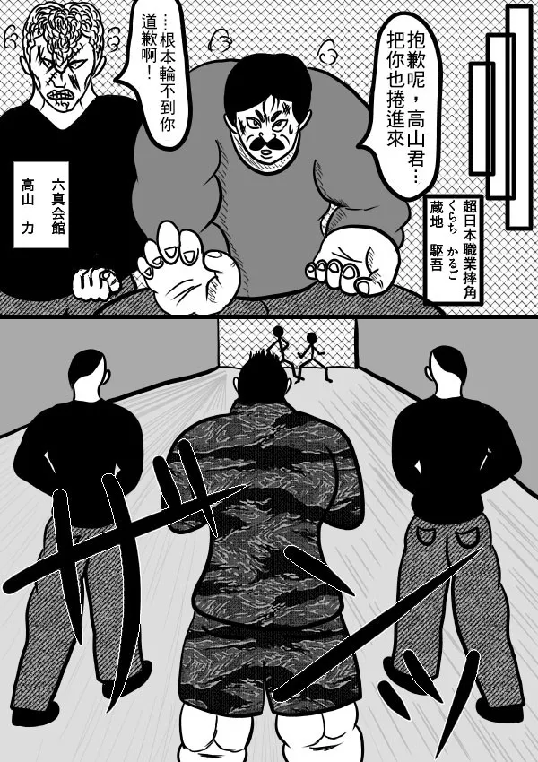 02部08 第10页