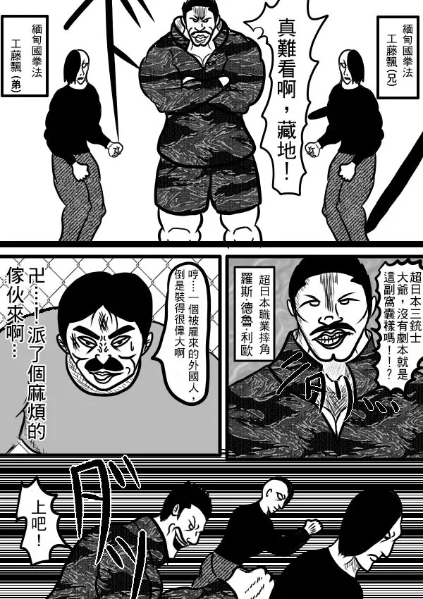 02部08 第11页