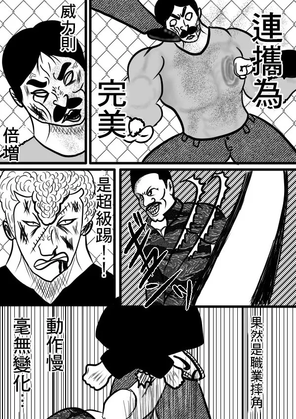 02部08 第13页