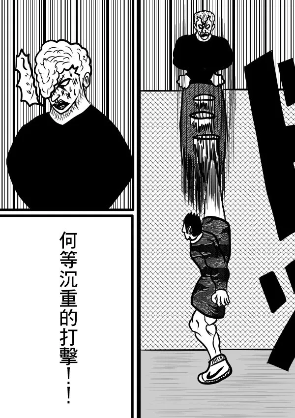 02部08 第14页